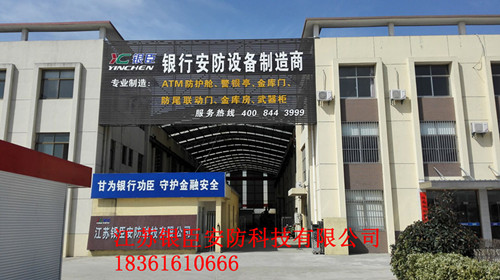 �҇�ATM�C(j��)�����yͤ��(sh��)���{(di��o)�鼰�l(f��)չڅ��