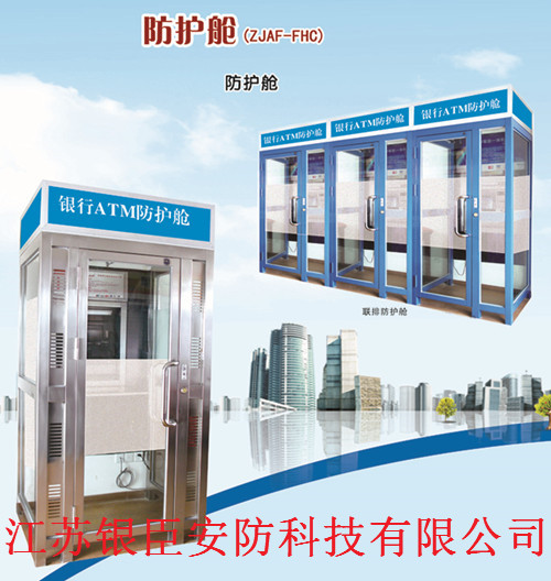 人臉識別金融安全挑戰大 技術問題亟待解決