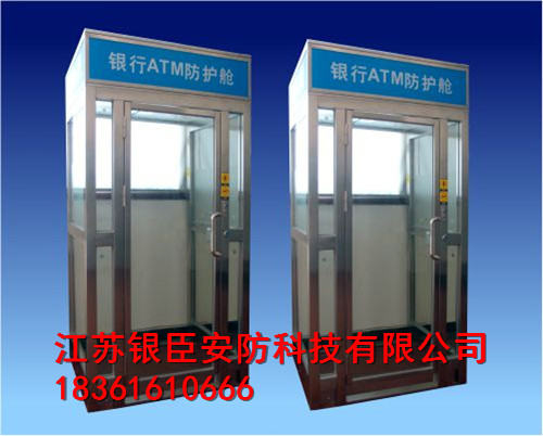 ���Fվ�OATM�C����ȫ������Ҫ